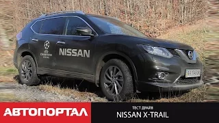 Тест-драйв Nissan X-trail 1.6 dCi: на одном баке в Закарпатье