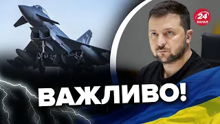 🔴Важлива заява з БРИТАНІЇ про винищувачі для ЗСУ