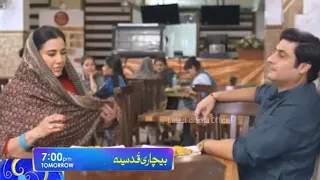 Bechari qudsia Episode 71 Promo ۔ Bechari qudsia Episode 71 teaser ۔ Latest drama