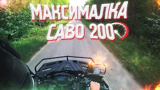 МАКСИМАЛЬНАЯ СКОРОСТЬ YACOTA CABO 200 | RATO 200