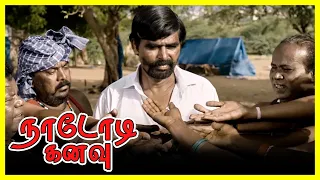 Nadodi Kanavu tamil Movie | Scene 12