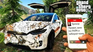 НАШЁЛ ЗАБРОШЕННУЮ ТЕСЛУ MODEL X В ГТА 5 МОДЫ! РЕАЛЬНАЯ ЖИЗНЬ ОБЗОР МОДА В GTA 5! ИГРЫ ГТА ВИДЕО MODS