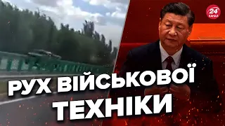 😳У Китаї помічена військова техніка, авіарейси скасовані / Що відбувається!?