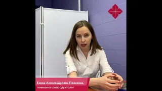 Отвечаем на вопросы. Возможность проведения ЭКО по ОМС в 2021 г при сниженном овариальном резерве