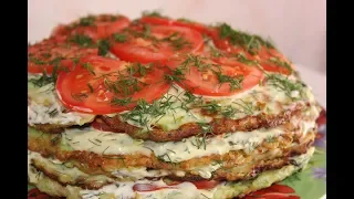 НЕОБЫКНОВЕННО ВКУСНАЯ ЗАКУСКА ИЗ КАБАЧКОВ / КАБАЧКОВЫЙ  ТОРТ /