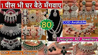 Latest Trending Bridal AD Jewellery Collection 2024 | Exclusive Designer AD &  Moissanite Jewellery