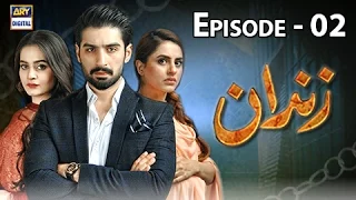 Zindaan  - Ep 02 - 14th March 2017 - ARY Digital Drama