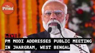 LIVE: PM Narendra Modi's public meeting in Jhargram, West Bengal