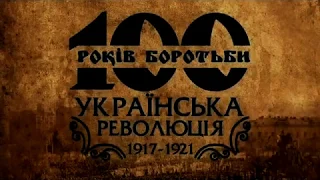 Перший Зимовий похід військ УНР, 1919. Творча робота учнів Рл