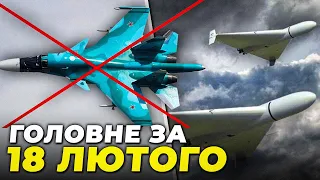 ⚡️ЗСУ ЗБИЛИ російський ВИНИЩУВАЧ СУ-34, атака дронів на Полтавщину, удар по Краматорську / РЕПОРТЕР