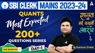 SBI Clerk Mains 2023 | 200+ Quant Most Expected Questions Series Day 1 | By Shantanu Shukla