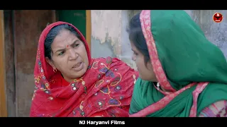 अपने दुर पड़ोसी लव । Emotional Story | New Haryanvi Movie 2024 । Haryanvi Natak