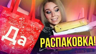 БОЛЬШАЯ РАСПАКОВКА НОВЫХ КНИГ!🔥 Что я купила в марте?📦