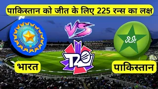 🔴LIVE - IND vs PAK 3rd T20 Cricket Match Today  | HINDI | Cricket 24 Gameplay