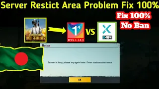 Pubg Server Busy Problem Fix || server busy please try again later error code: restrict area