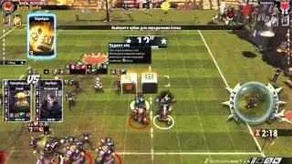 Blood Bowl 2. ЧМ ладдер. Орки - Тёмные.