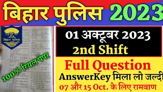 Bihar Police 1 October 2023 2nd Shift Full Question Paper |Bihar Police 1 october All Shift Analysis