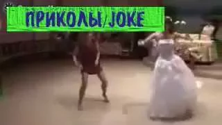 Невеста в ударе! / Bride in shock!