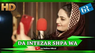 Pa Angar Shpa Wa I Gul Rukhsar Song I PAshto HD Song I H G Production