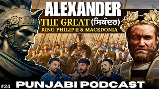 ALEXANDER THE GREAT: The Making of a King (Philip II, Macedonia & Granicus Conquest) || Ep #24