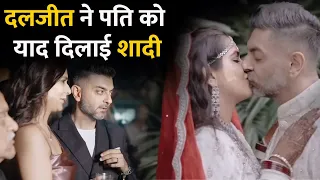 पति के शादी ना मानने पर Dalljiet Kaur ने शेयर किया Wedding का Unseen Video, पति को याद दिलाई शादी