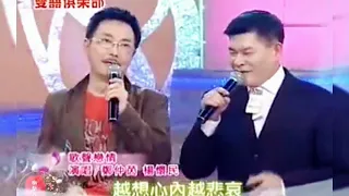 杨怀民陈亚兰综艺节目《双喜俱乐部》演唱歌曲《歌声恋情》，欢快愉悦