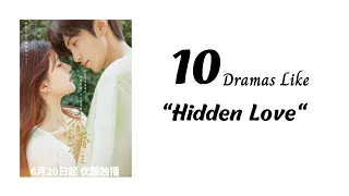 10 dramas like "Hidden Love"//Chinese drama recommendation