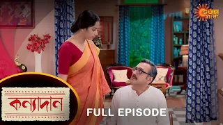 Kanyadaan - Full Episode | 22 Oct 2022 | Sun Bangla TV Serial | Bengali Serial