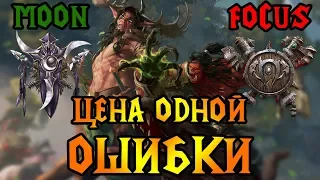 Moon vs FoCuS. Игра без базы. Cast #18 [Warcraft 3]