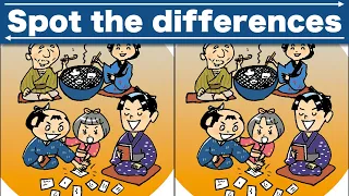 Spot the difference|Japanese Pictures Puzzle No354