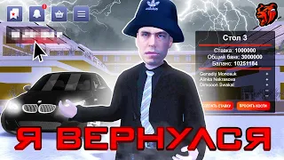 ИГРАЮ В КОСТИ НА 10.000.000 РУБЛЕЙ на БЛЕК РАША! БОЛЬШИЕ СТАВКИ ЗА СТОЛОМ! ТАКТИКА КАЗИНО