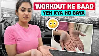 WORK OUT KE BAAD YE KYA HOGYA | MALIK FITNESS