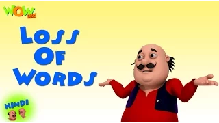 Loss Of Words - Motu Patlu in Hindi - 3D Animation Cartoon for Kids - As on Nickelodeon