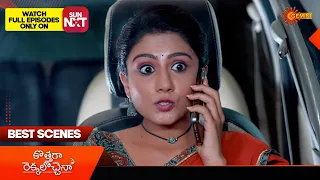 Kothaga Rekkalochenna - Best Scenes | 04 May 2024 | Gemini TV