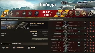 T110E5.  Потный Колобанов!!! Лучший бой World of Tanks