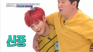 [Basic eng subs- don't judge] Victon Weightlifting fairies (weekly idol)