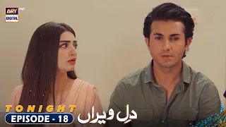 Dil e Veeran Episode 18 | Tonight at 7:00 PM @ARYDigitalasia