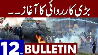 Big Action | Dunya News Bulletin 12:00 AM | 14 May 2023