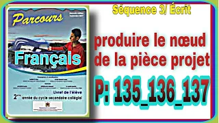 parcours français produire le nœud de la pièce projet 1A.C année 2021