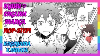 ❤ [KAGEHINA COMIC] – HOP-STEP! [English]