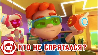 Ник-изобретатель 🤭 Кто не спрятался? 🤫 Новая серия | 4К