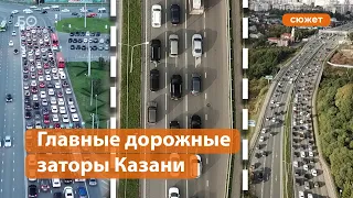 Топ «пробочных мест» столицы Татарстана