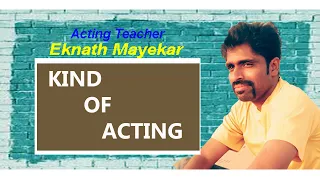 KIND OF ACTING | अभिनय के प्रकार