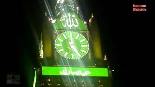 Unique lighting display of World Biggest Clock and 4th tallest Building