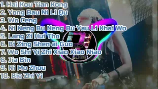 Remix Nonstop  Hai Kuo Tian Kong 海闊天空 ✘ Yong Bao Ni Li Qu 擁抱你離去 ✘ Wo Ceng 我曾