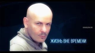 Олесь Бузина: Жизнь вне времени #Фильм #ЖурналистскоеРасследование #ОлесьБузина #Бузина #Украина
