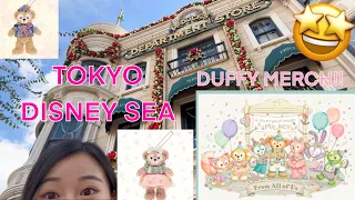 Come to Tokyo Disney Sea with me!!  Duffy Merchandise Shopping Tour 🤩 Part 1