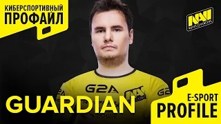 E-sport profile: GuardiaN (ENG & RU)