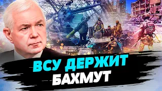 Путин постоянно даёт указания о захвате Бахмута, но ВСУ препятсвует этому — Николай Маломуж