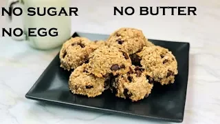 3 Ingredients Banana Oatmeal Breakfast Cookies | Vegan Cookies | No Sugar No Egg Healthy Cookie